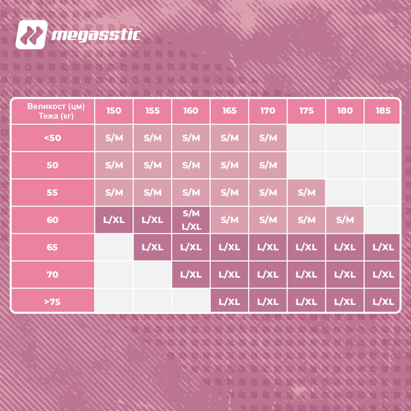 Dvodelni sportski set Ombre